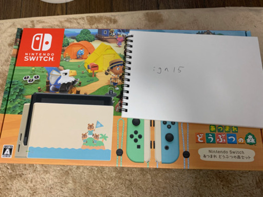 （新品）switch あつまれ どうぶつの森 セット