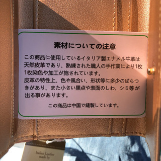 二つ折り財布の画像
