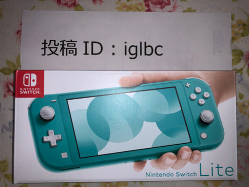 Nintendo Switch Lite ターコイズ