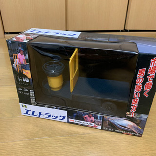クレーンゲームでとったラジコン