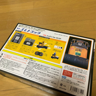 クレーンゲームでとったラジコンの画像