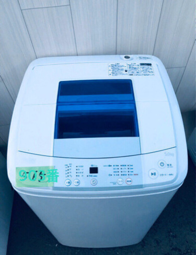 ???高年式シリーズ???家電2点セット☺️??