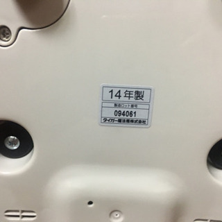 (値下げしました！)タイガー マイコン炊飯器 「炊きたて」 5.5合 ベージュ JBH-B100の画像