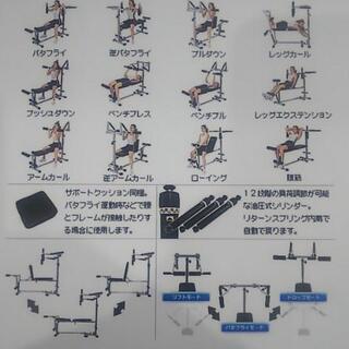 マルチジム  ダンベル の画像