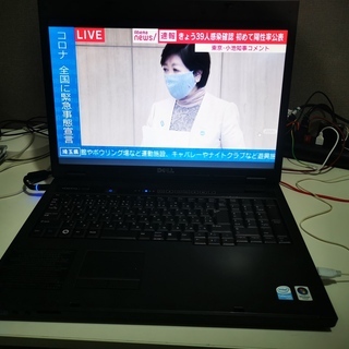 格安　ノ－トパソコン Dell Vostro 1710