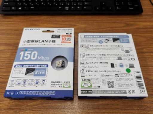 無線 LAN 子機 ELECOM WDC-150SU2MBK 2個セット