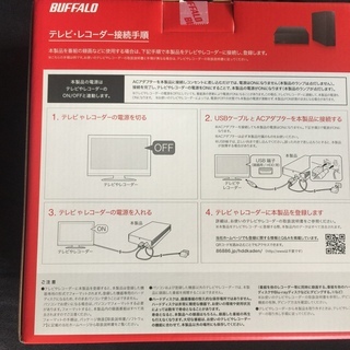 新品未開封 BUFFALO HD-NRLD4.0U3-BA 4TB　外付けハードディスクの画像