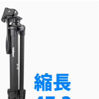 Vｅl bon製カメラ三脚の画像