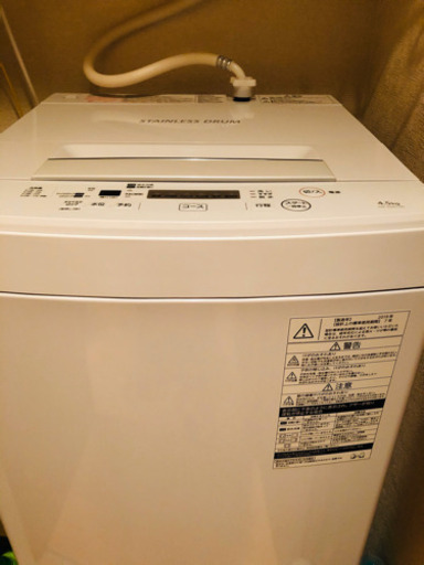 美品 洗濯機 TOSHIBA 4.5kg