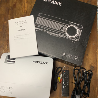 POYANK プロジェクター　美品