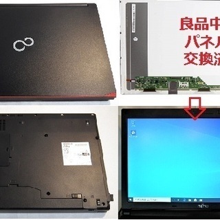 LIFEBOOK A553/GX /Office有りの画像
