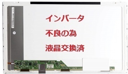 LIFEBOOK A553/GX /Office有り