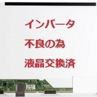 LIFEBOOK A553/GX /Office有りの画像
