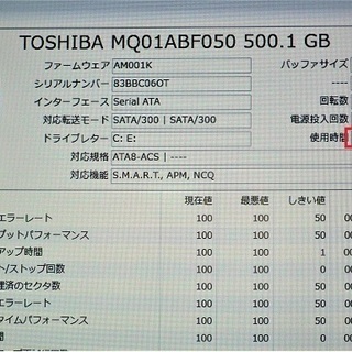 LIFEBOOK A553/GX /Office有りの画像
