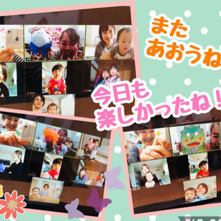【オンラインレッスン】赤ちゃんからのリトミック♪の画像