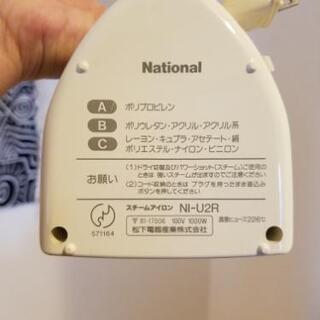 🎽👚Panasonic✨アイロン👚🎽の画像