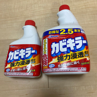 カビキラー　付け替え用