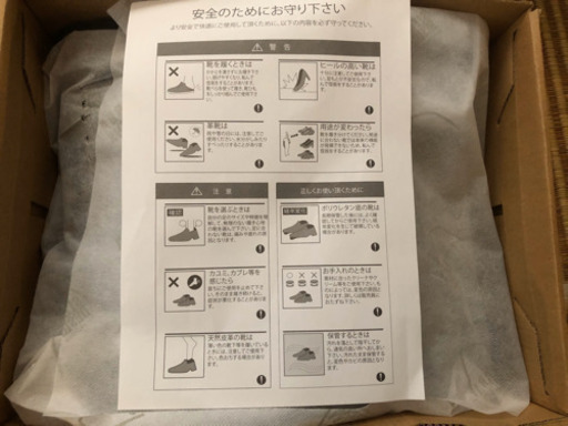 値下げ！コミネ ショートブーツ MOTO FANG SB-80 27.5㎝ ブラウン