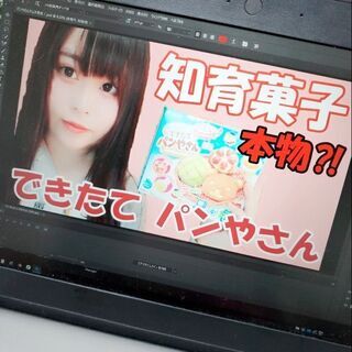 動画2個目も投稿したので引き続きYouTubeお仲間を募集します❤