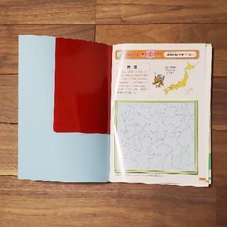 サピックス 白地図トレーニング帳の画像