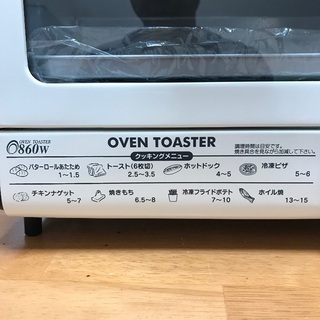 2015年製 山善 オーブントースター「NYT-860」の画像