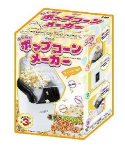 ☆ポップコーン メーカー☆