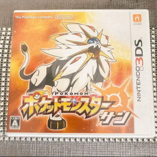 ポケットモンスター　サン　ソフト