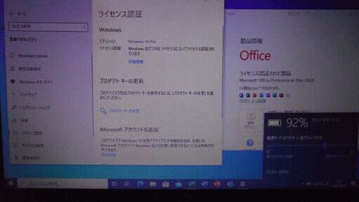 hp ProBook 450 G1 Core i5 4GB 320GB