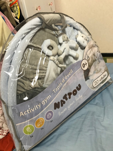 ナチュー  プレイマット　サム&トビー