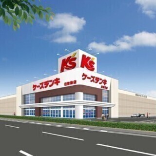 ◆オープニングスタッフ大募集!◆【勤務開始から2か月間未満の勤務...