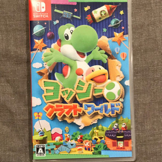 5/13 10:00まで Nintendo Switch ヨッシ...