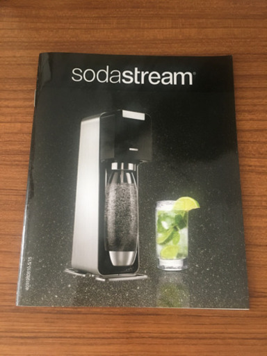 (受付終了) SodaStream ソーダストリーム Source Power(ソース パワー)