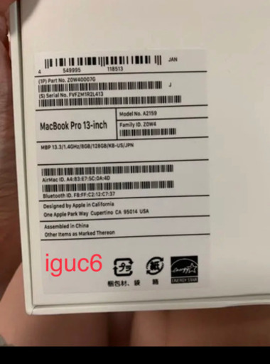 保証内　MacBook Pro 13インチ　128GB USキーボード