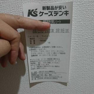 新品　【ｉＲｏｂｏｔ】5年保証！　ネットより安い！　 ロボット掃除機 ルンバ960 (国内正規品)R960060　メッドシルバーの画像