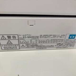 富士通 20畳用 AS-M40D2W 200V 激安 クリーニング無し 実勢価格5万円以上 2014年の画像
