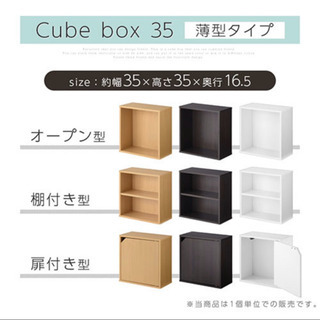 【値下!!】カラーボックス 4個セット 薄型 ホワイト ※5/10引渡限定の画像