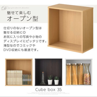 【値下!!】カラーボックス 4個セット 薄型 ホワイト ※5/10引渡限定の画像