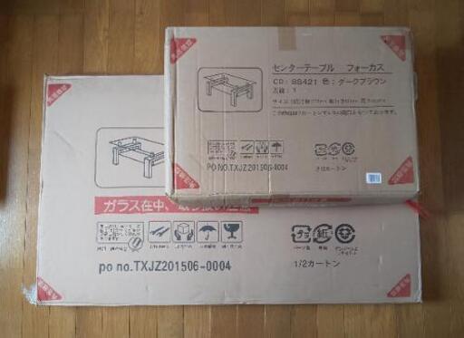 【新品】ガラステーブル