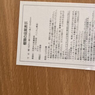 美品 無印良品 オーク突き板 テレビボード 本棚 TVラック 福岡市内・近郊配送可能 実勢中古価格5万円〜の画像