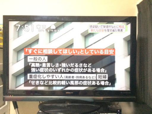 HITACHI 日立 WOOO  L42-XP03  B-CAS付き 2010年製 IVDR-s(1.5万相当)カセットハードディスク 1TBセット