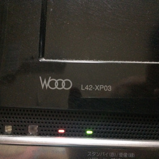 HITACHI 日立 WOOO  L42-XP03  B-CAS付き 2010年製 IVDR-s(1.5万相当)カセットハードディスク 1TBセットの画像