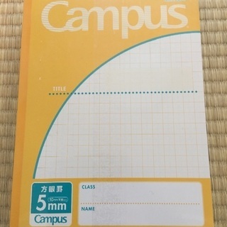 Campus キャンパス　ノート　10冊の画像