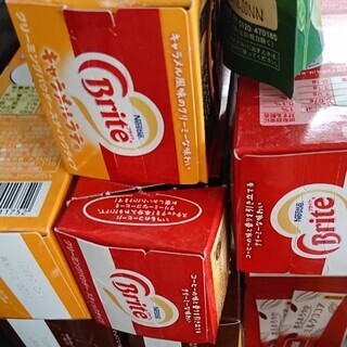 【あげます】スティックコーヒーみたいなもの