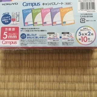 Campus キャンパス　ノート　10冊の画像