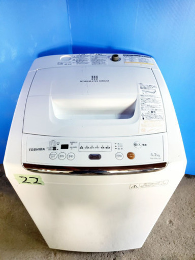 ✨単身用セット‼️ ✨✨冷蔵庫/洗濯機✨✨家電セット✨✨