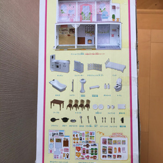 リカちゃん　ドリームハウス　エレベーターのある　あこがれのある　おうちの画像
