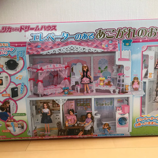 リカちゃん　ドリームハウス　エレベーターのある　あこがれのある　おうち