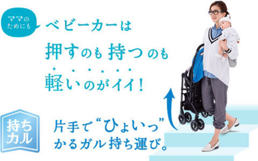 メチャカル ハンディ オート4キャス