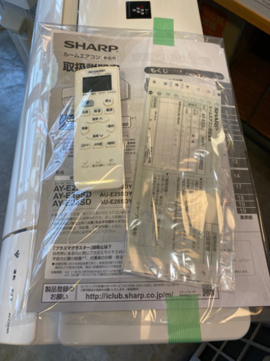 エイブイ:シャープ ルームエアコン AY-E22SD 2015年製 6畳用
