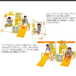 【美品】くまのプーさん　キッズパーク (室内遊具)の画像